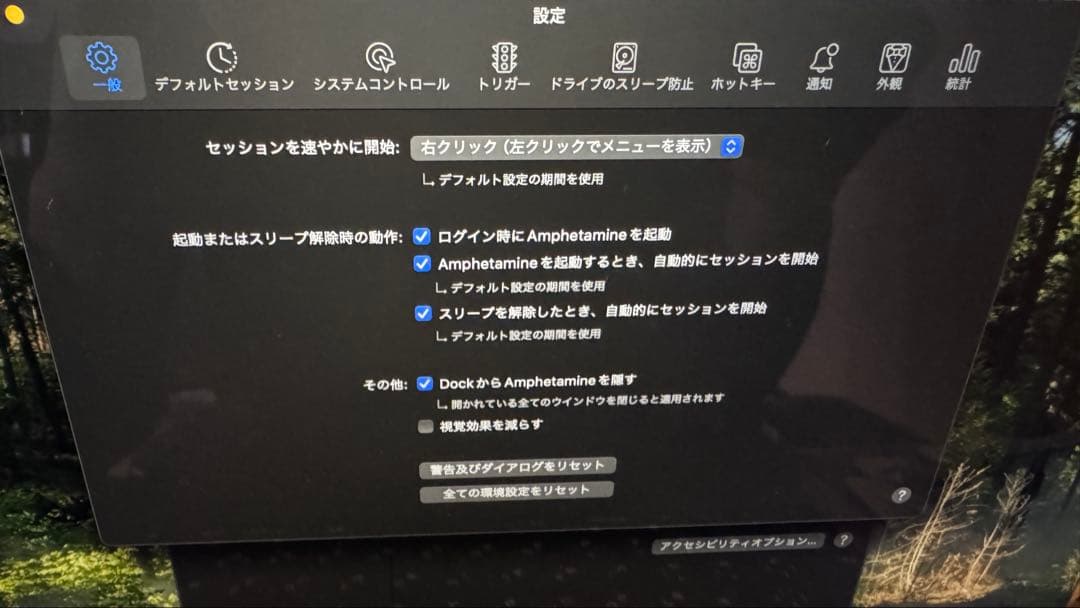 【美品】MacBook Pro 2TB SSD M1 Max 32GBメモリ