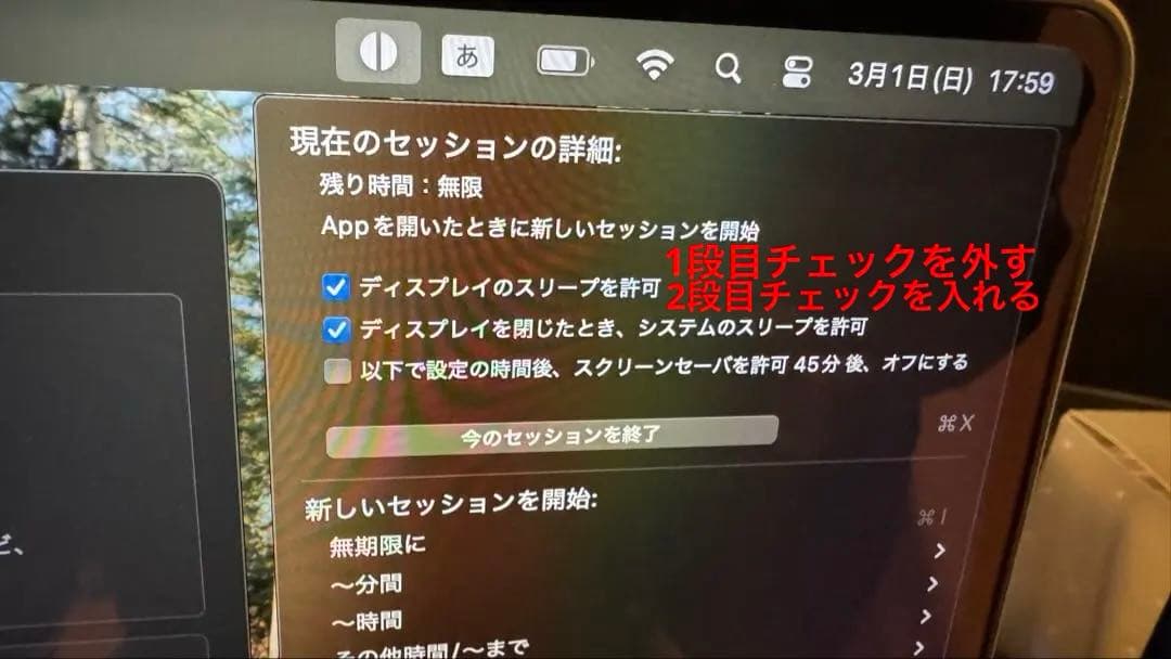 【美品】MacBook Pro 2TB SSD M1 Max 32GBメモリ