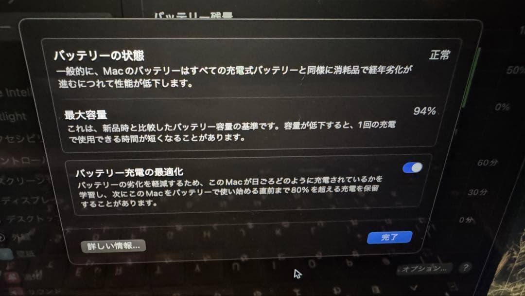 【美品】MacBook Pro 2TB SSD M1 Max 32GBメモリ