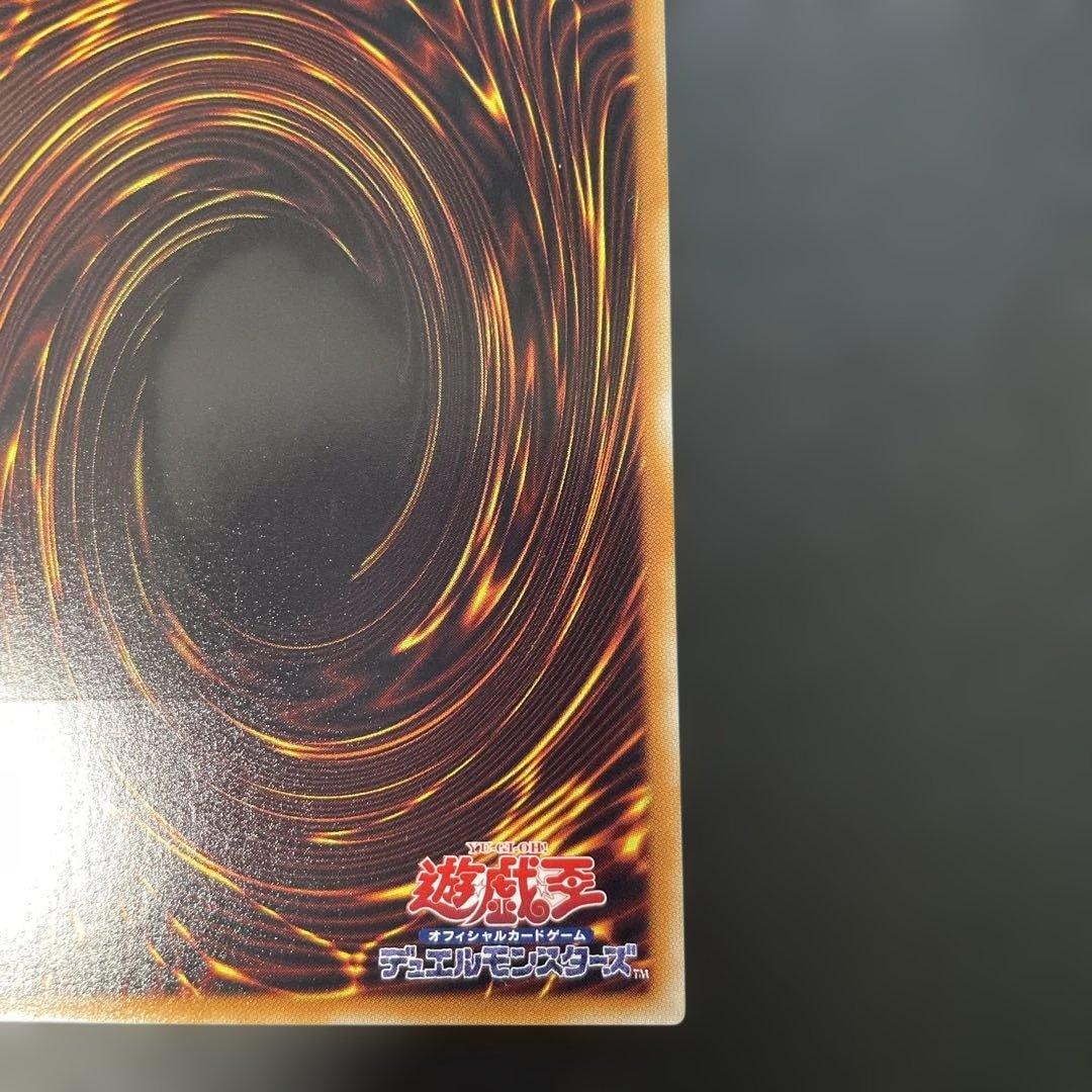 遊戯王　ブラックフェザー・ドラゴン　レリーフ　TSHD-JP040 1q2