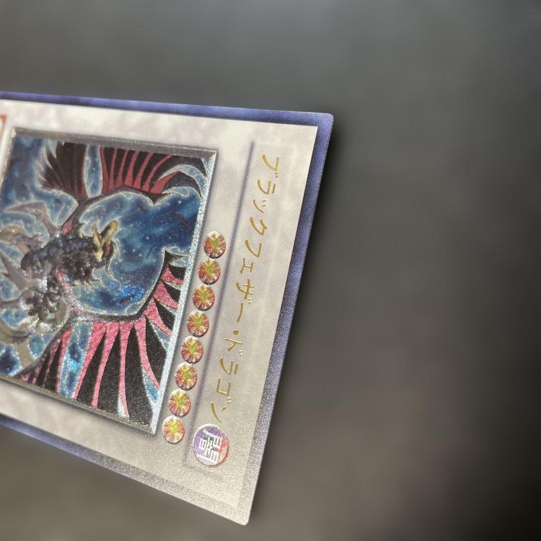 遊戯王　ブラックフェザー・ドラゴン　レリーフ　TSHD-JP040 1q2