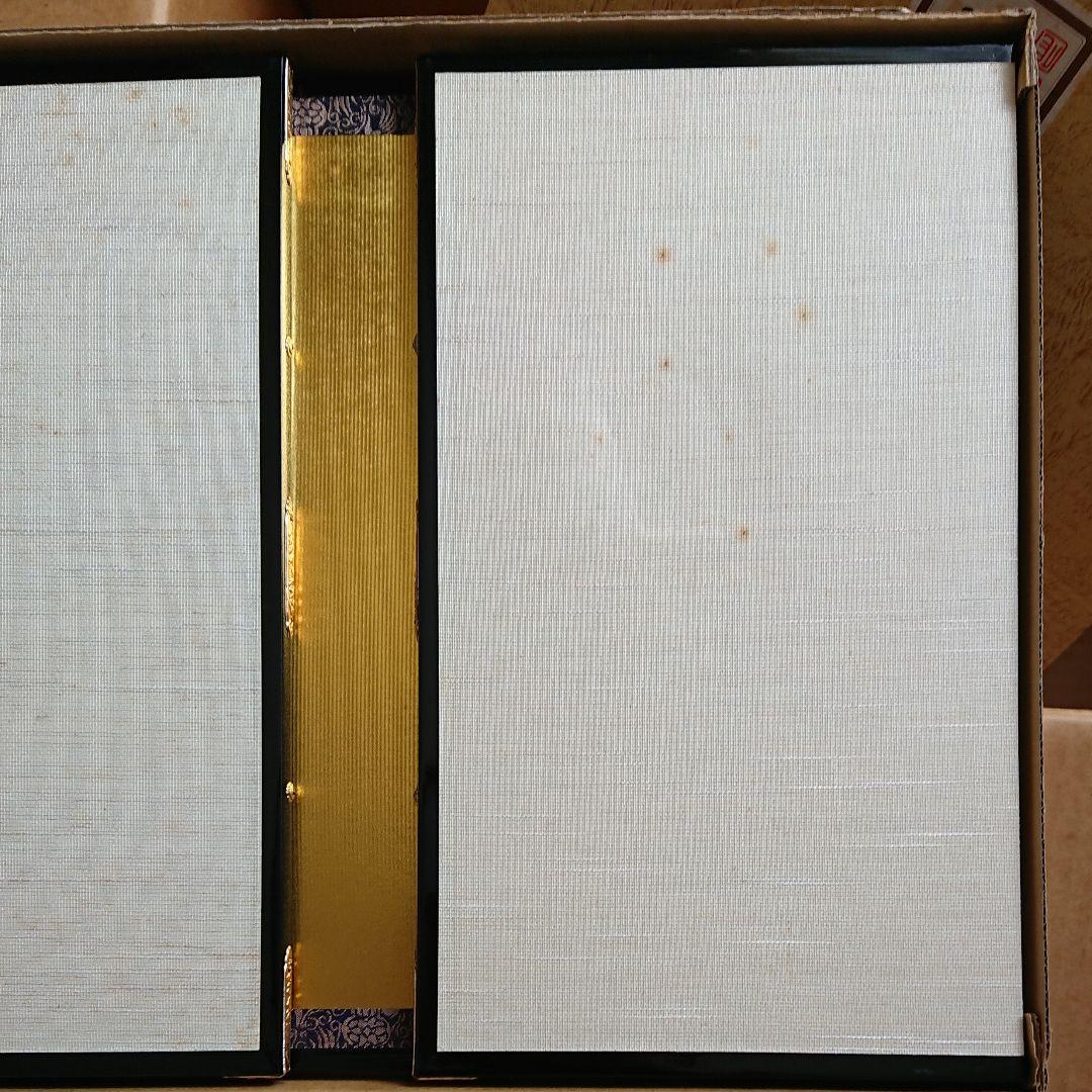 (人形の秀月、五月人形)・【兜】