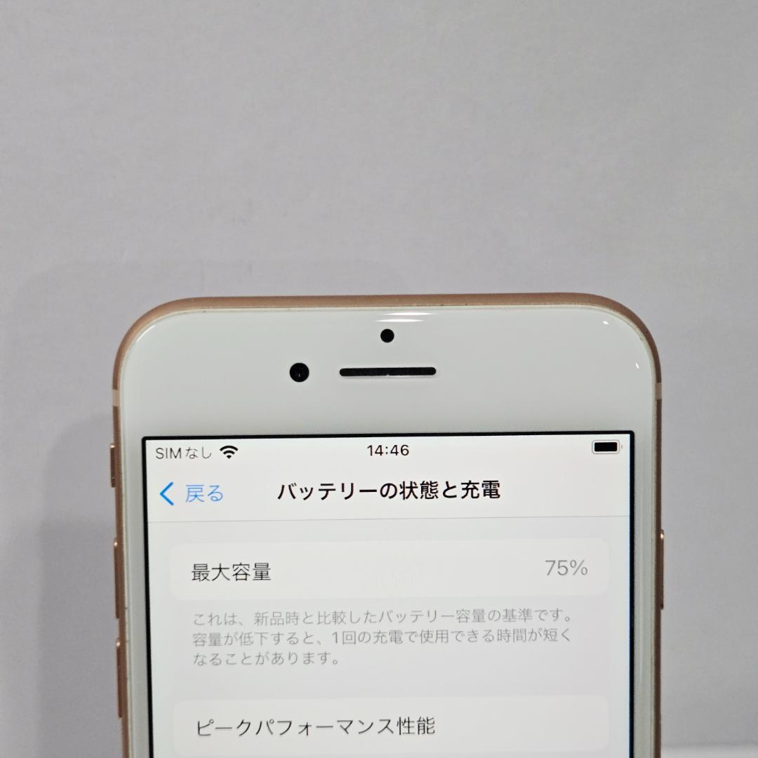 03 iPhone8 ゴールド SIMフリー 美品