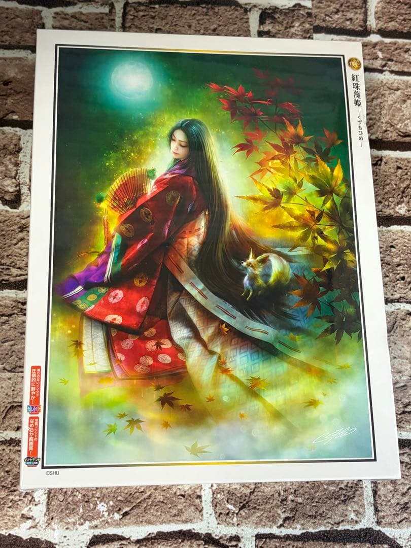 《廃番商品》紅珠藻姫 「SHU」 ジグソーパズル 500ピース