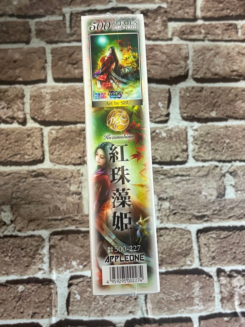 《廃番商品》紅珠藻姫 「SHU」 ジグソーパズル 500ピース