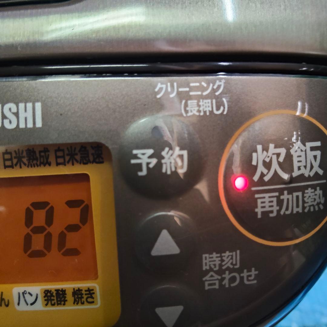 象印 NP-GK05 IH炊飯ジャー 3合炊き 2023年製 通電確認済み