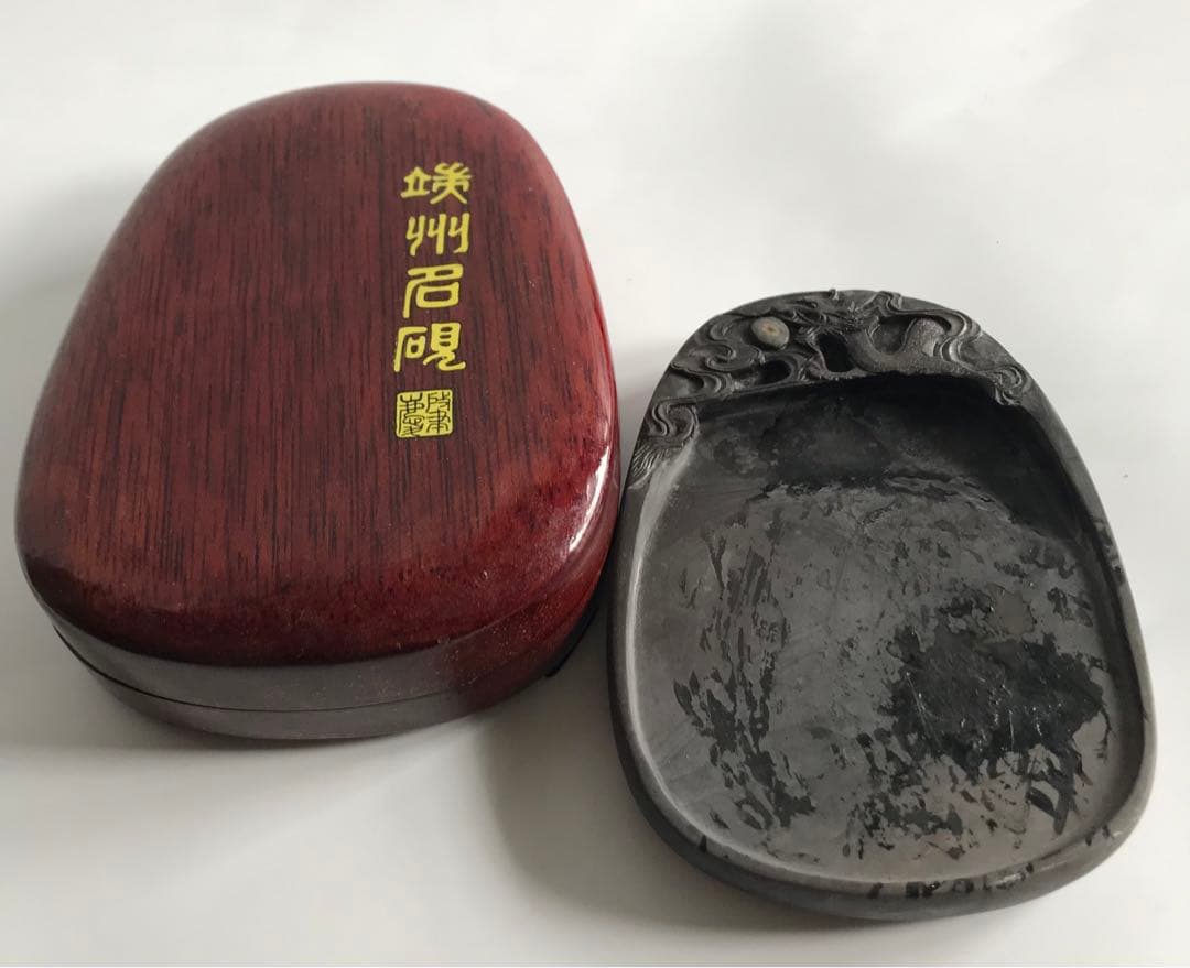 端州石硯　石眼 雲龍彫刻 コレクション　共箱