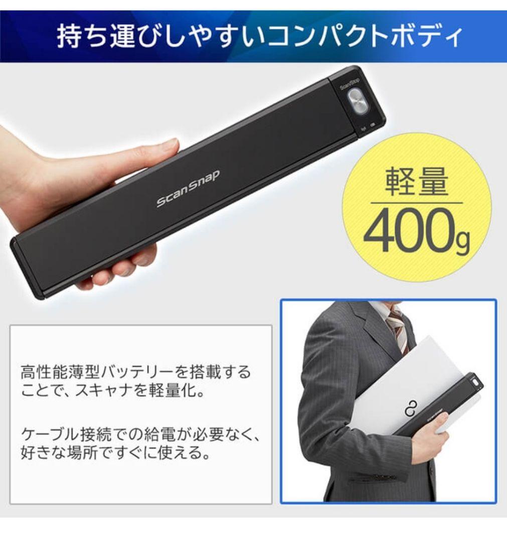 【美品】ScanSnap iX100 FI-IX100BW スノーホワイト