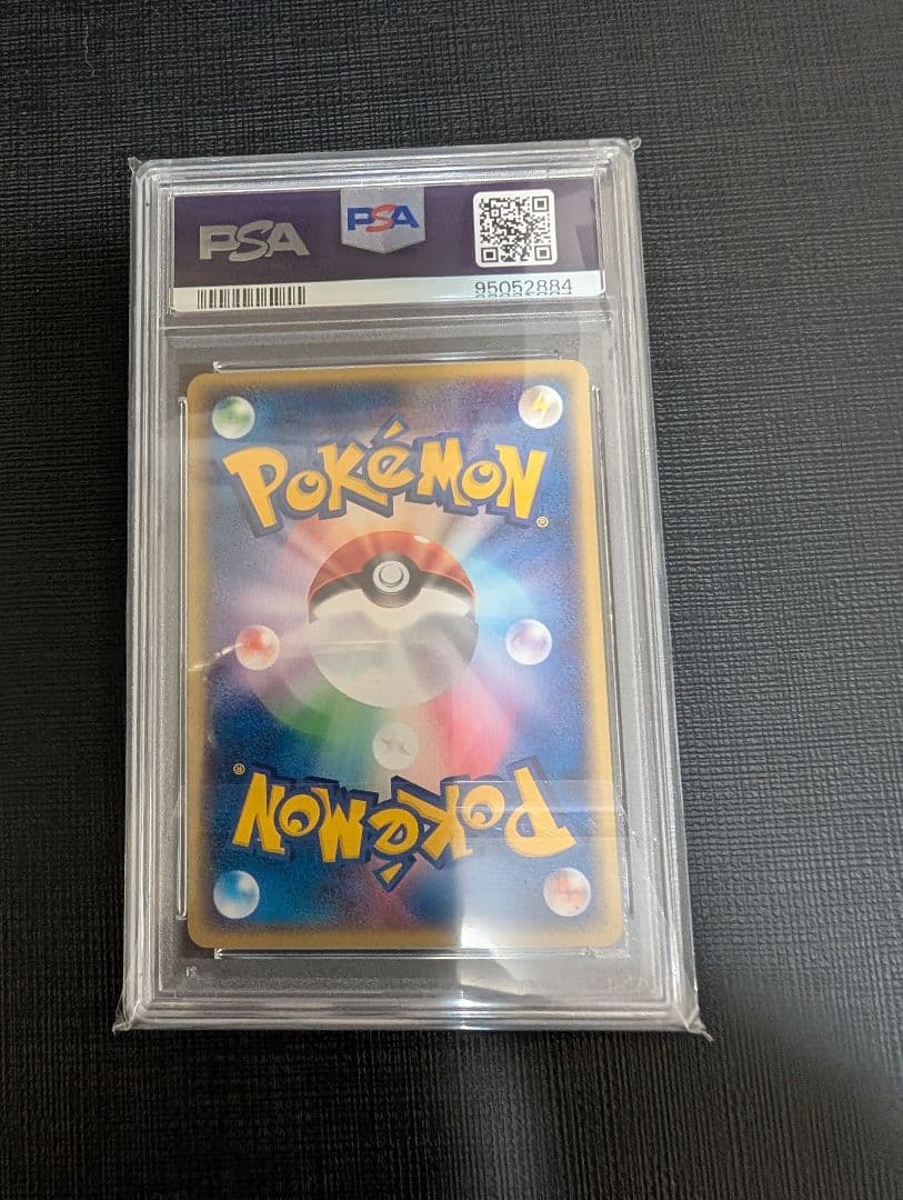 psa10 世界15枚 パウワウ カードe 拡張パック第5弾 神秘なる山