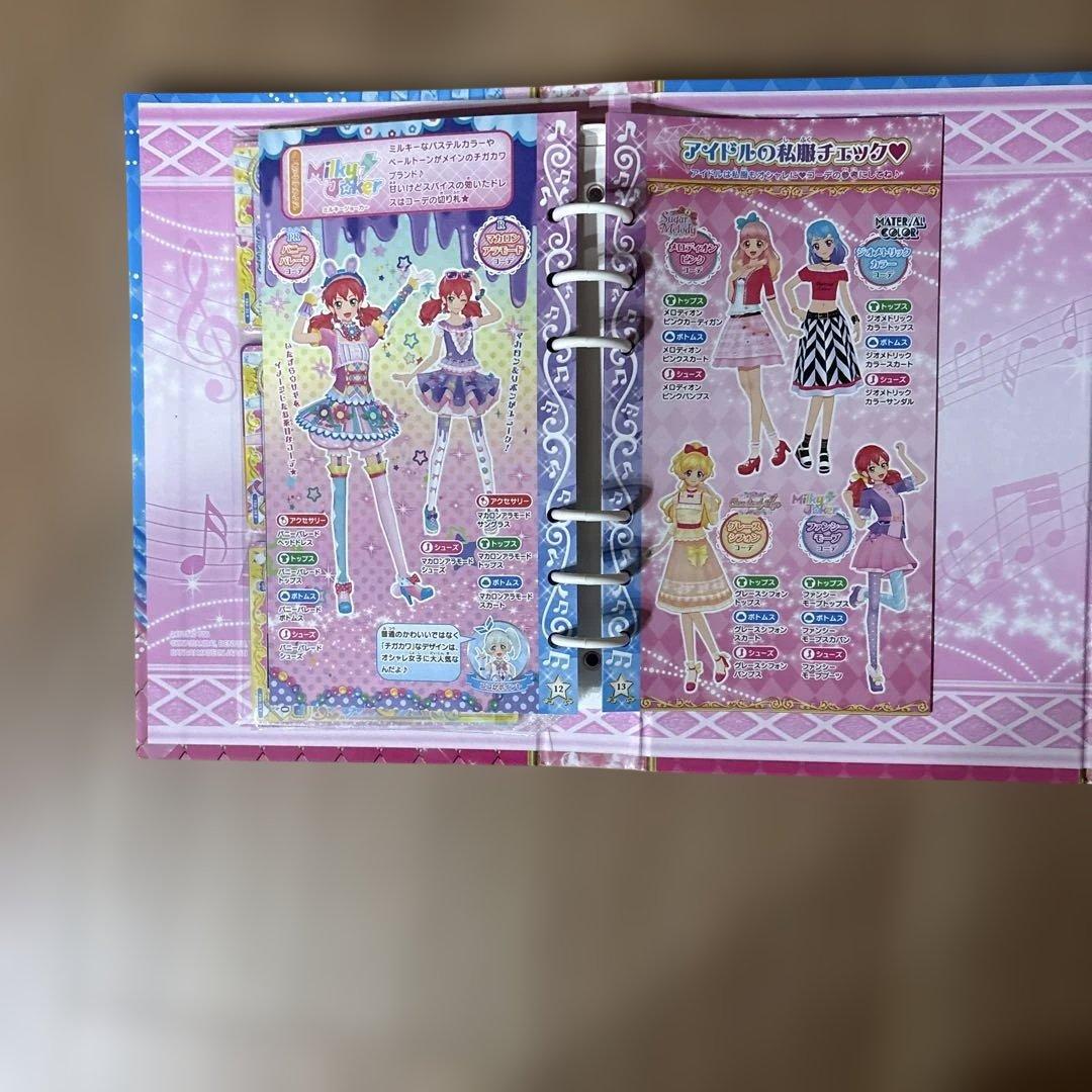 アイカツアイドルレッスンデータブック