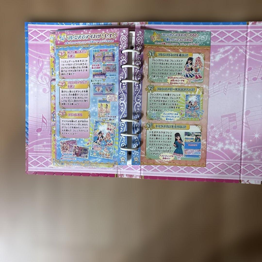 アイカツアイドルレッスンデータブック