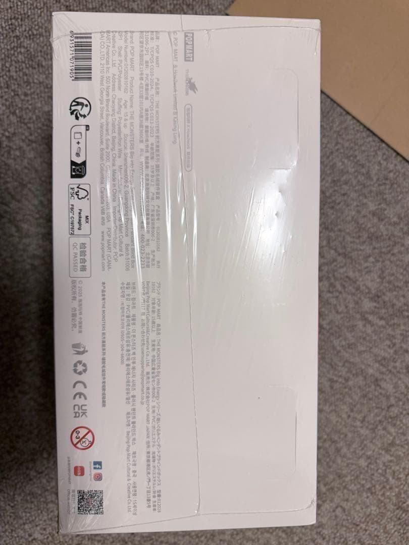 【未開封/正規品】ラブブ Big into Energy アソートボッ