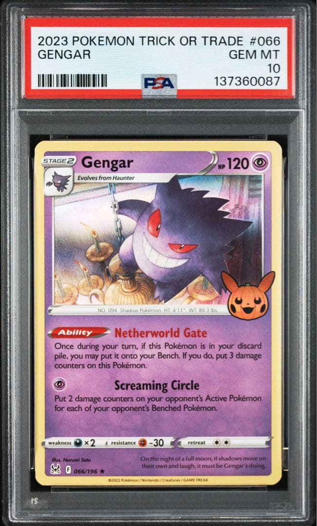 【PSA10】ゲンガー トリックオアトレード trick or trade