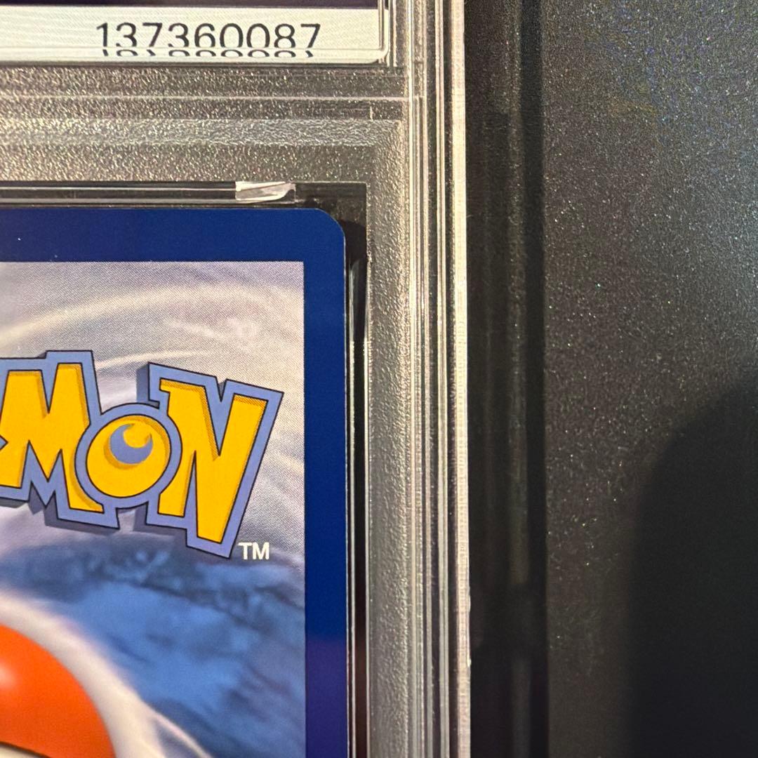 【PSA10】ゲンガー トリックオアトレード trick or trade