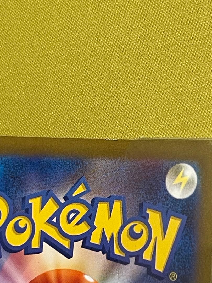 ポケモンカード　151 御三家　進化　AR まとめ売り　6枚　セット　ポケカ