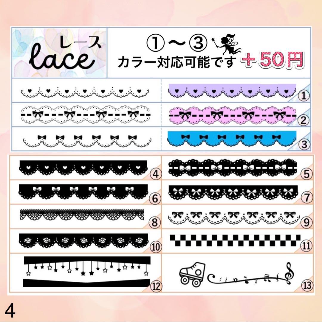 キンブレシート　オーダー　まにゃ　可愛い　おしゃれ