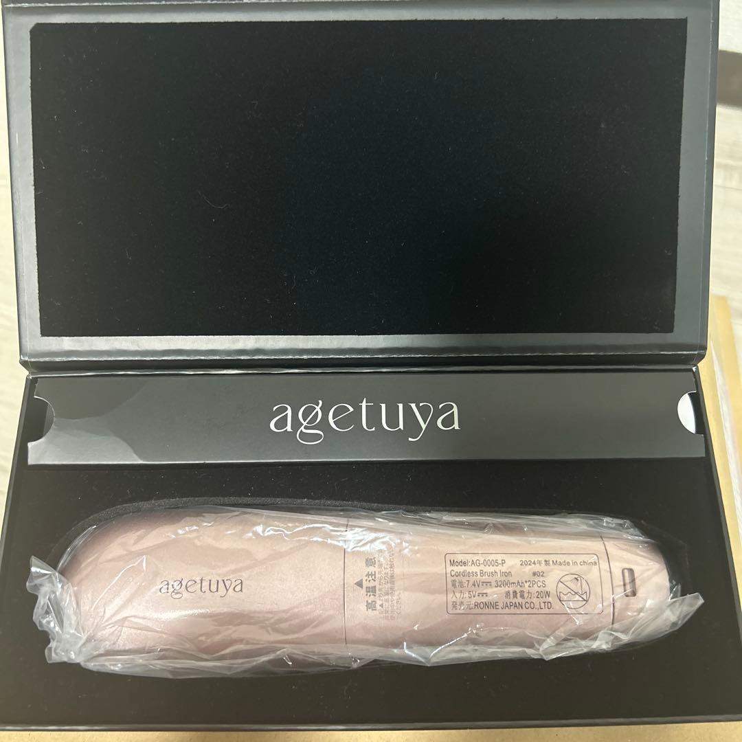 ヘアアイロン agetuya Cordless Brush Iron+
