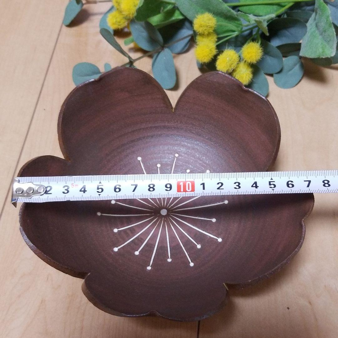 橘吉 陶器 焼物 お皿 鉢 菓子入れ