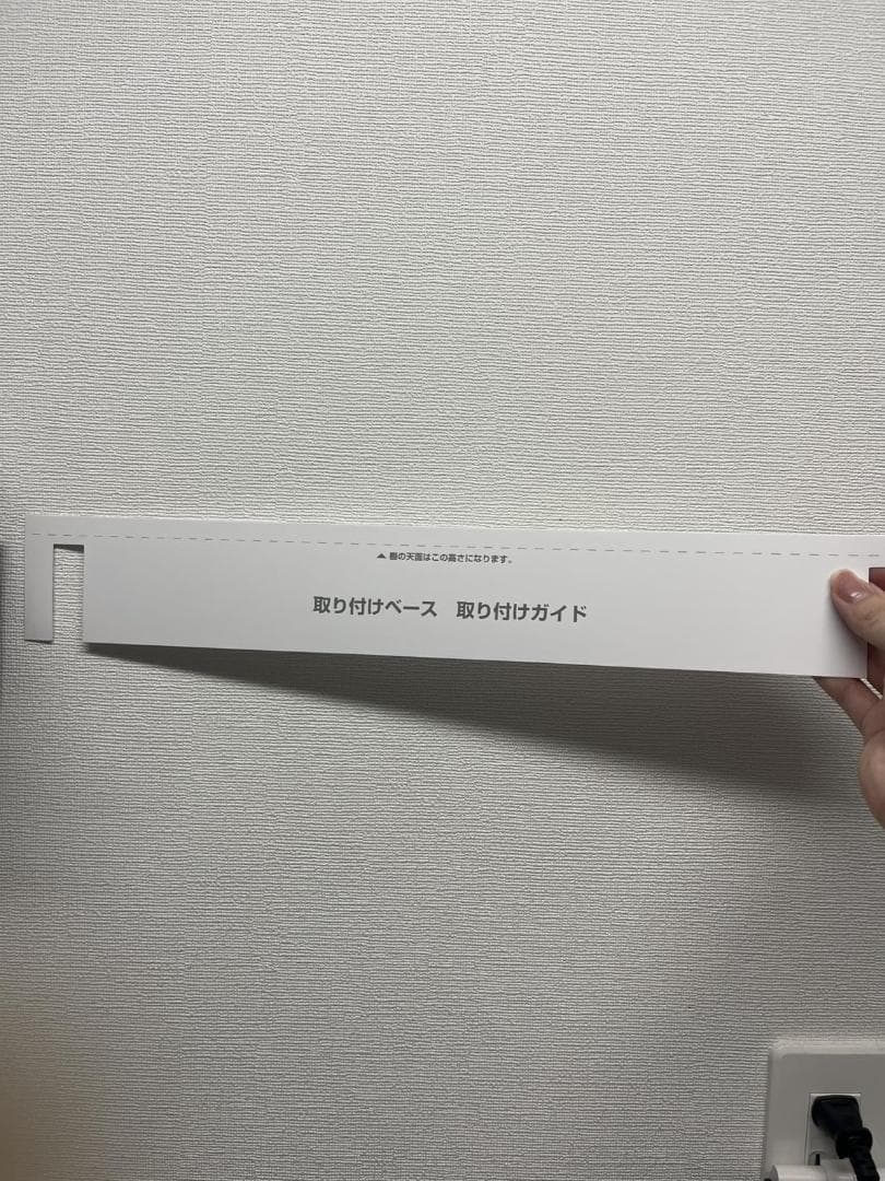 山崎実業(Yamazaki) 【 石こうボードピンセット・木ネジ 付属 】 マ.