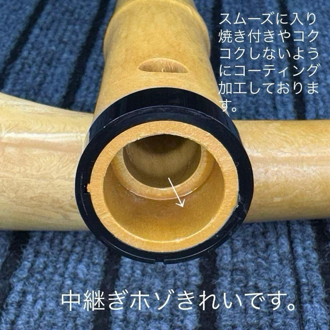 尺八 悠 一尺八寸管 プラ管