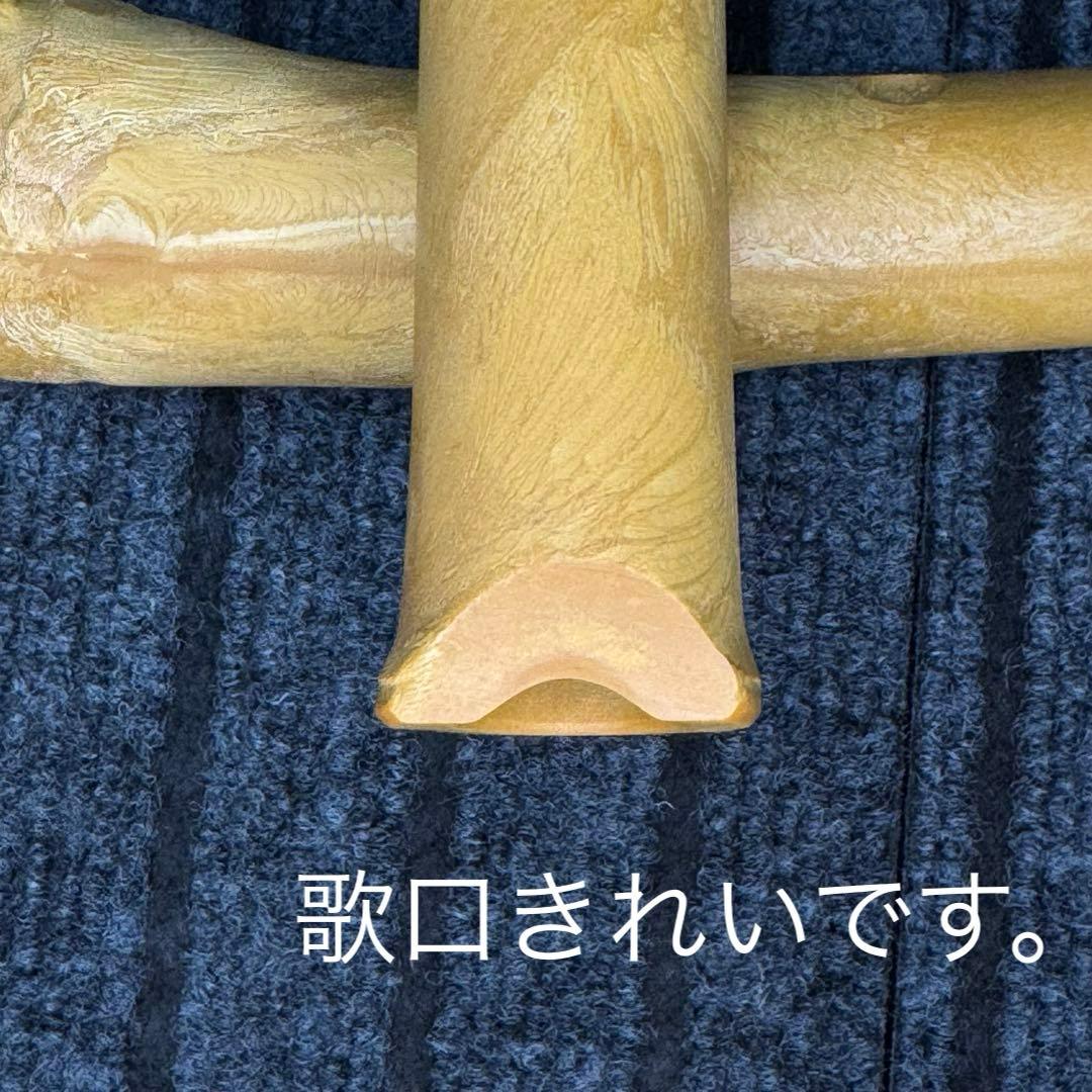 尺八 悠 一尺八寸管 プラ管