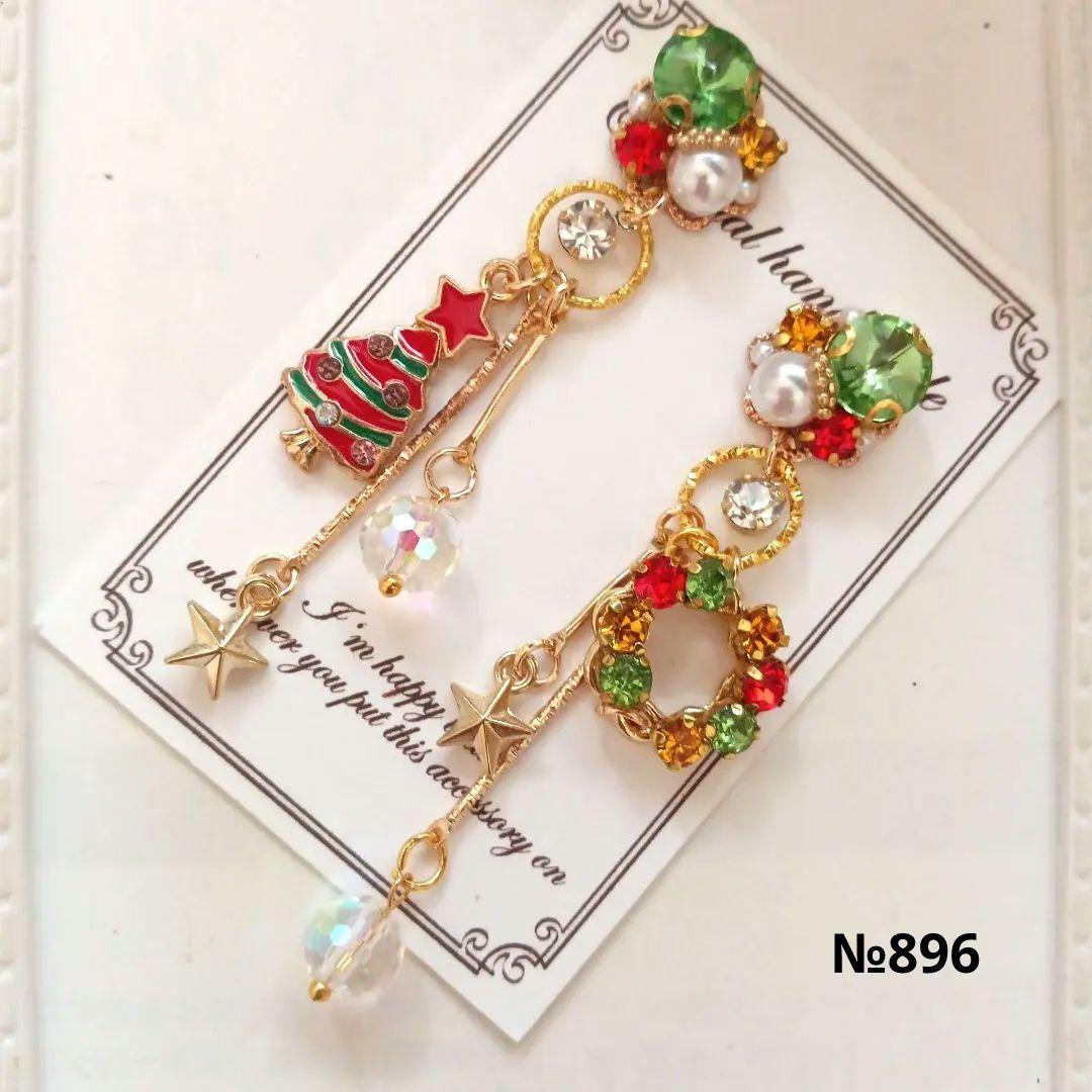 ♡ハンドメイド♡ビジューピアスイヤリング№856