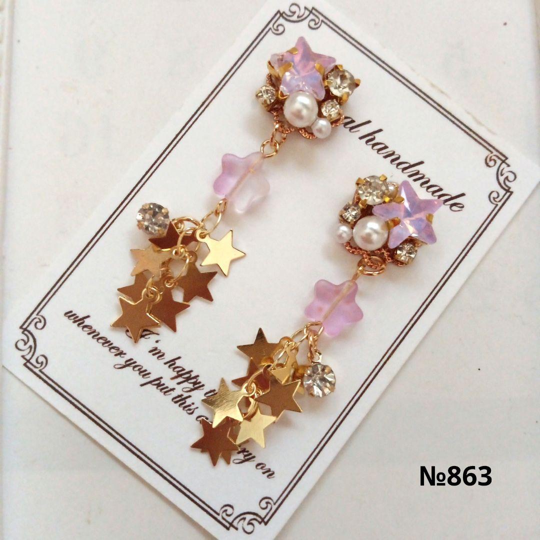 ♡ハンドメイド♡ビジューピアスイヤリング№856