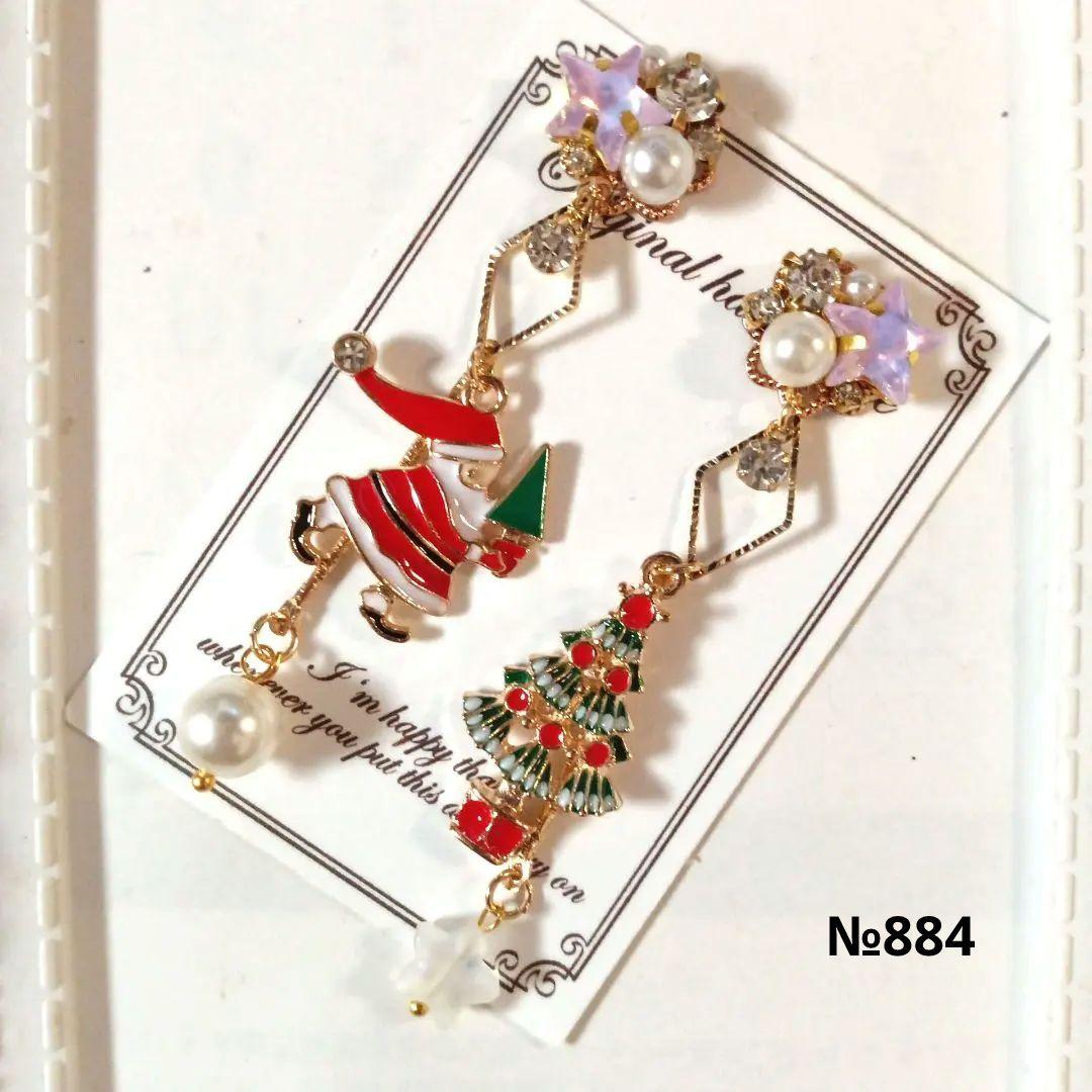 ♡ハンドメイド♡ビジューピアスイヤリング№856