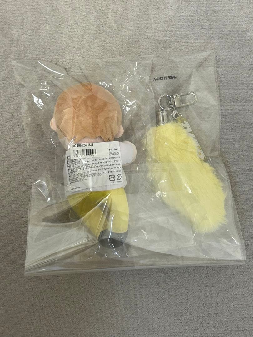 【最終値下げ 1/31まで】吉田仁人　どこでもだっこぬい　アオノオトしっぽセット