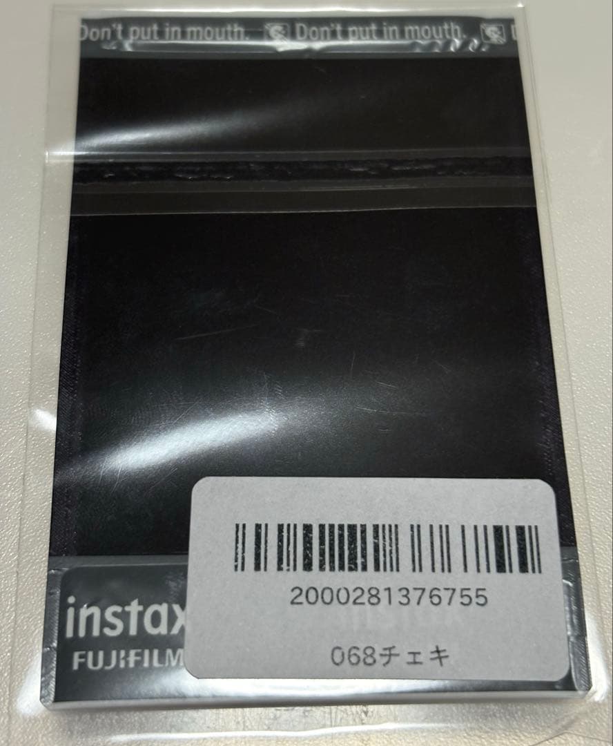 公*o様 月足天音 LARME チェキ FRUITS ZIPPER