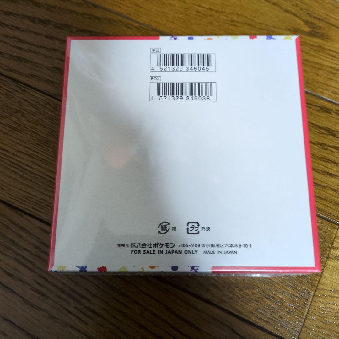 ポケモンカード151 イラストボックス