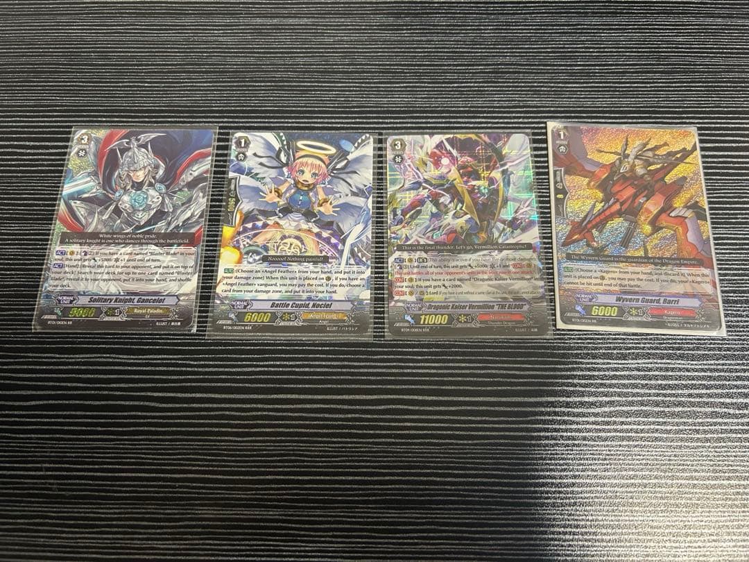 カードファイトヴァンガード 光り物　まとめ売り