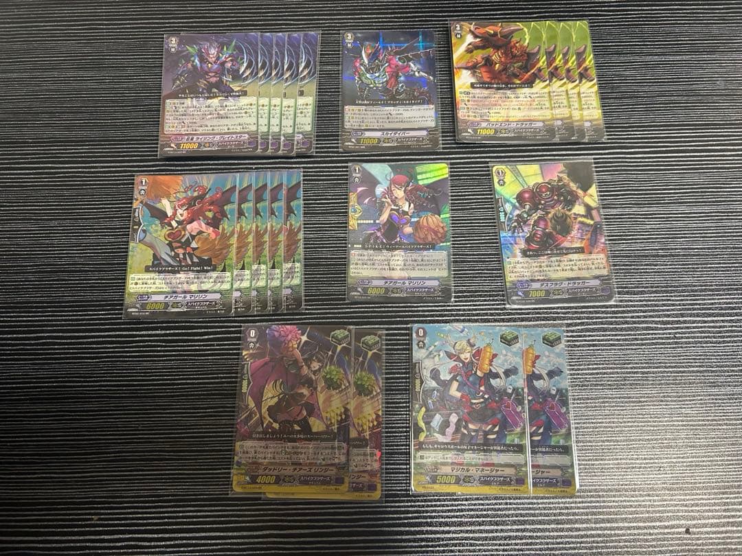 カードファイトヴァンガード 光り物　まとめ売り