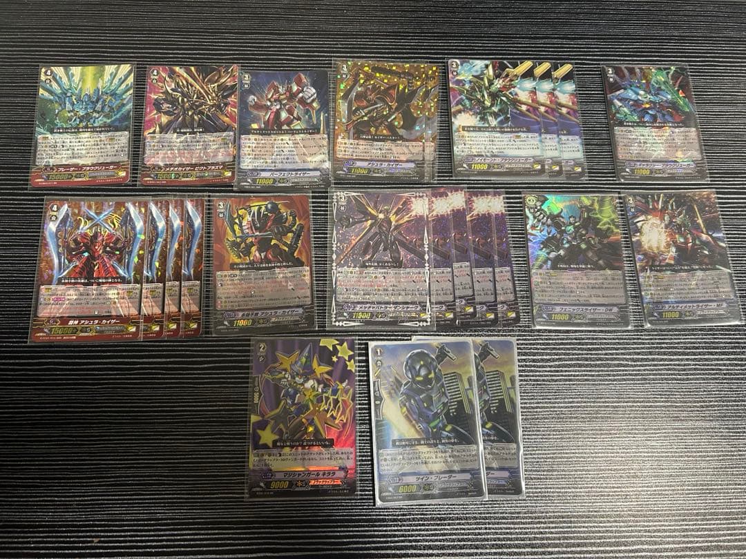 カードファイトヴァンガード 光り物　まとめ売り