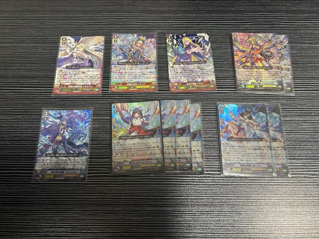 カードファイトヴァンガード 光り物　まとめ売り