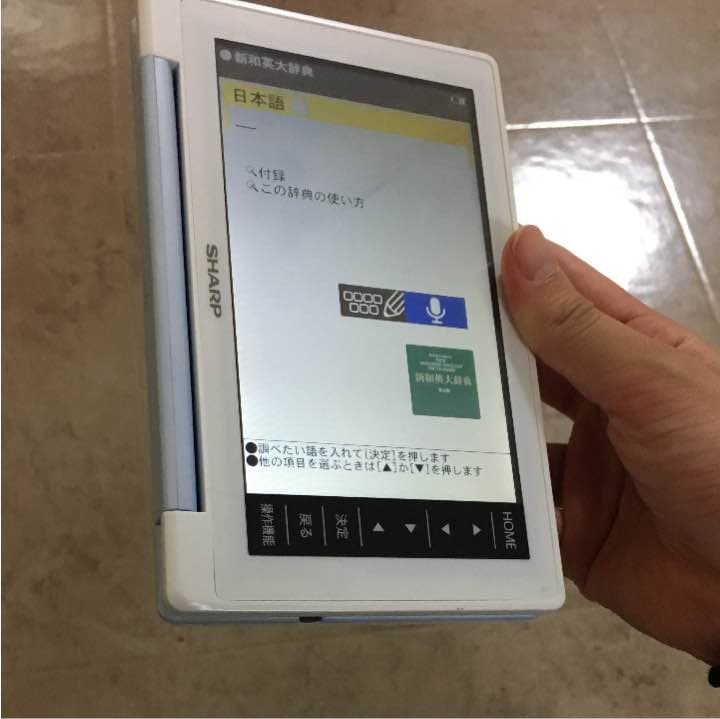 電子書籍リーダー本体 Brain PW-SB2