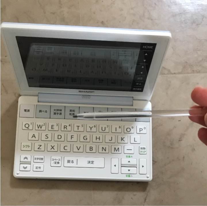 電子書籍リーダー本体 Brain PW-SB2