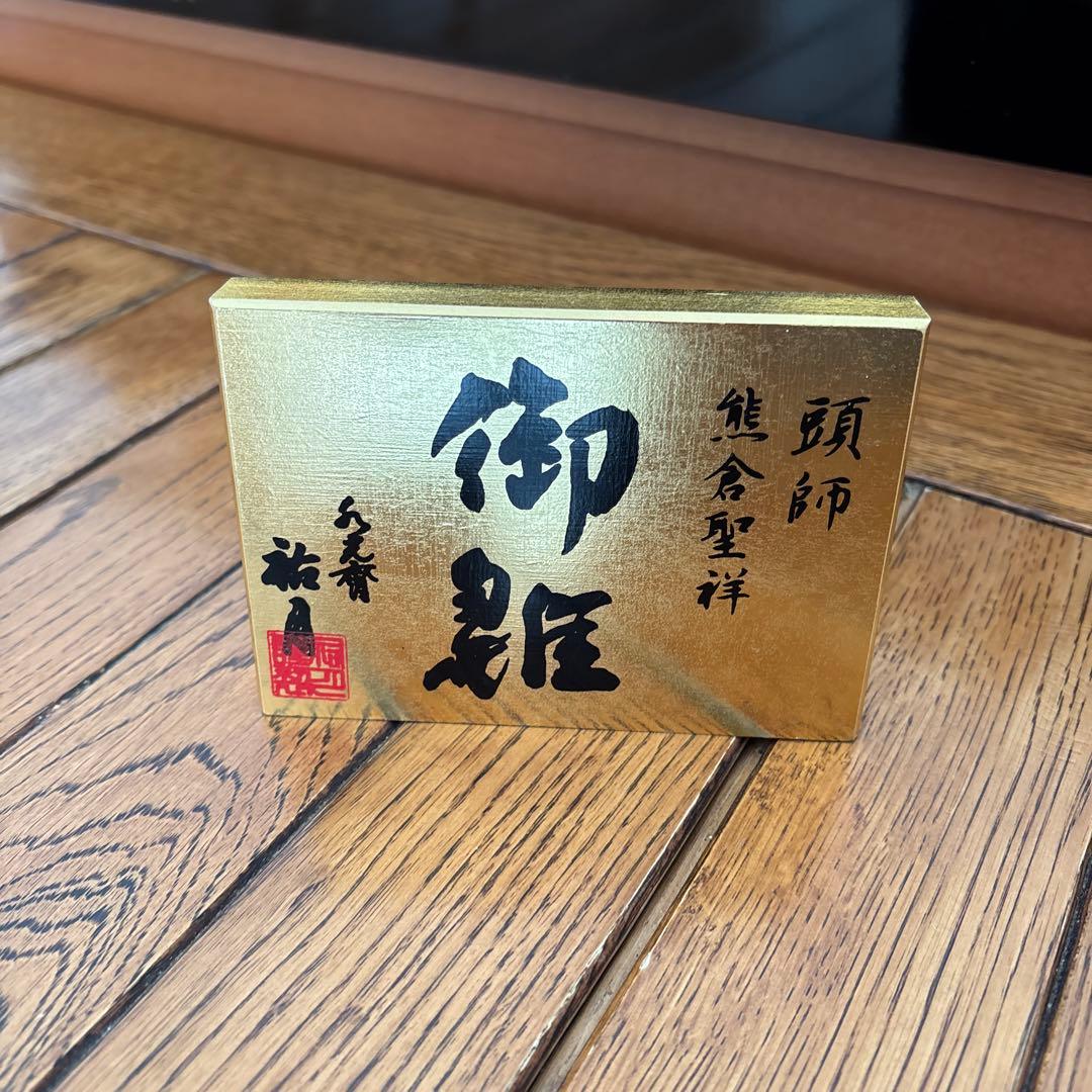 雛人形 親王飾り 木製台座 京雅 作家物　熊倉聖祥　祐月　収納飾り ひな人形節句