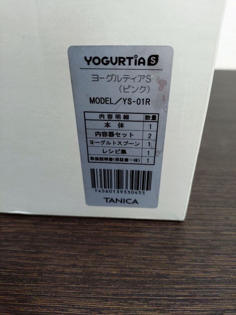 TANICA ヨーグルティアS YS-01 未使用品ですが擦れあり