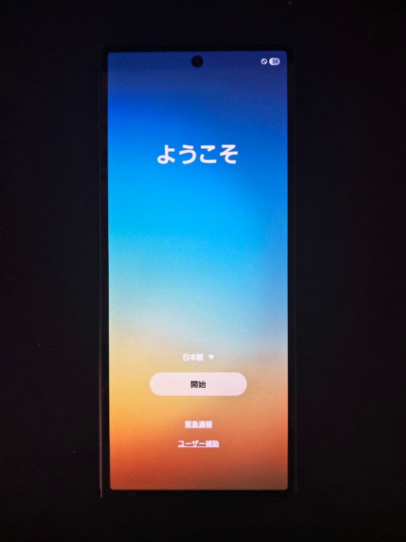 Galaxy Z Fold6 256GB 国内版ネイビー 美品 ギャラクシ