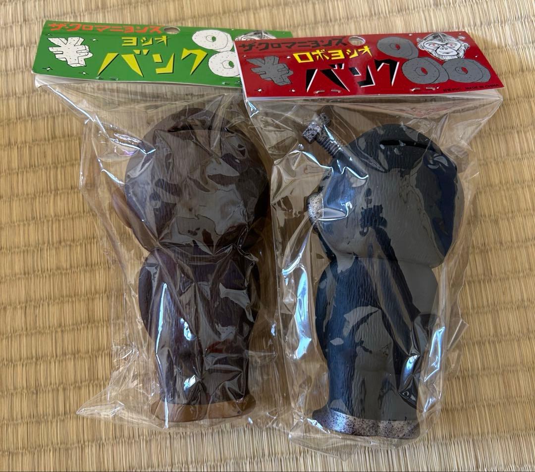 クロマニヨンズ ヨシオ　貯金箱　ヨシオバンク　ロボヨシオバンク