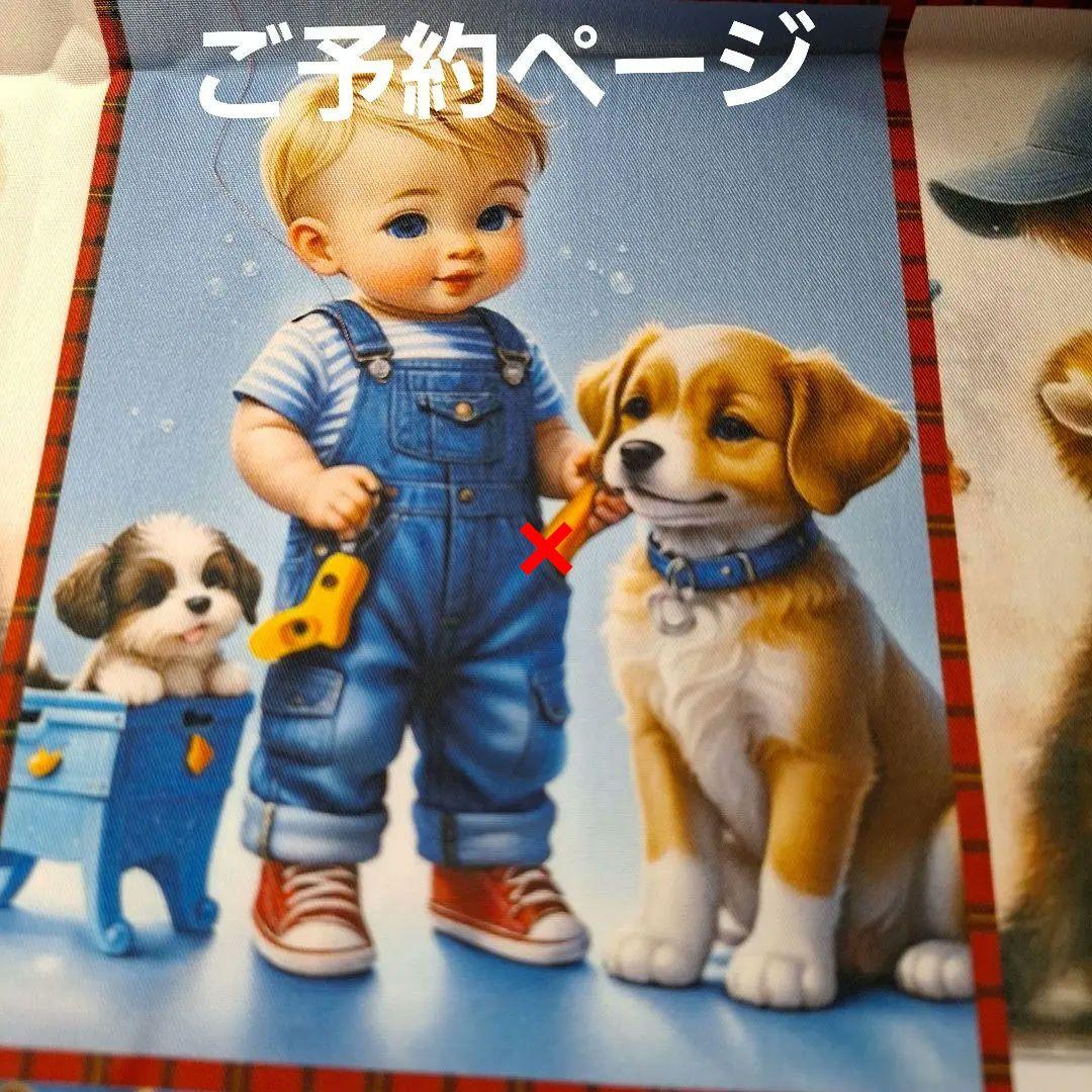 可愛い男の子と犬とねこパネル生地　ハンドメイド