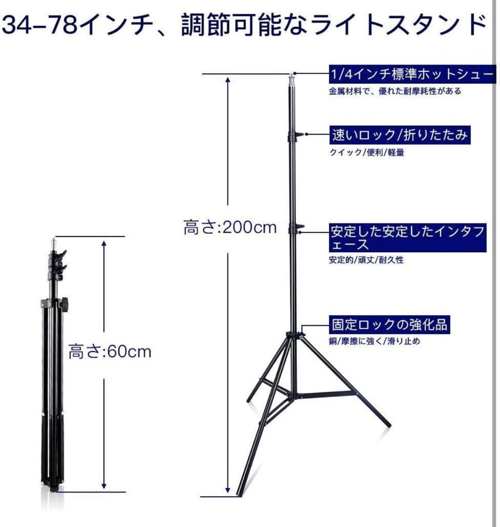 ビデオ・写真用照明 LEDライトキット SAMTIAN TL-600AS