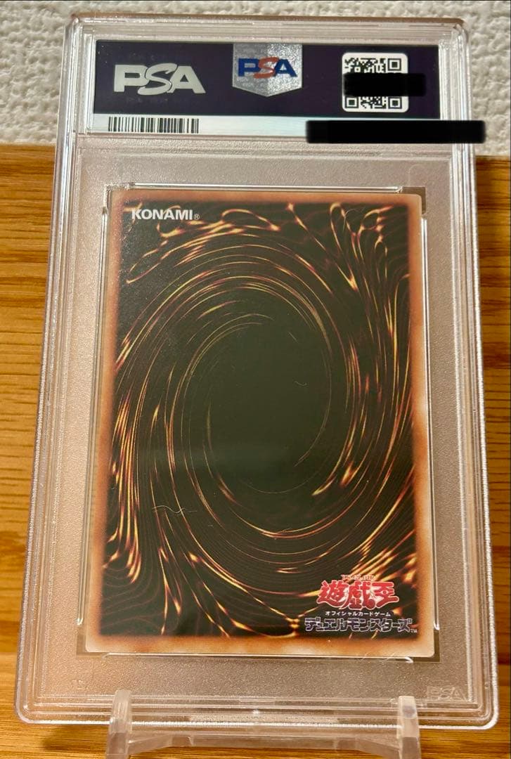 遊戯王　トゥーンブラックマジシャンガール　PSA10 シークレット