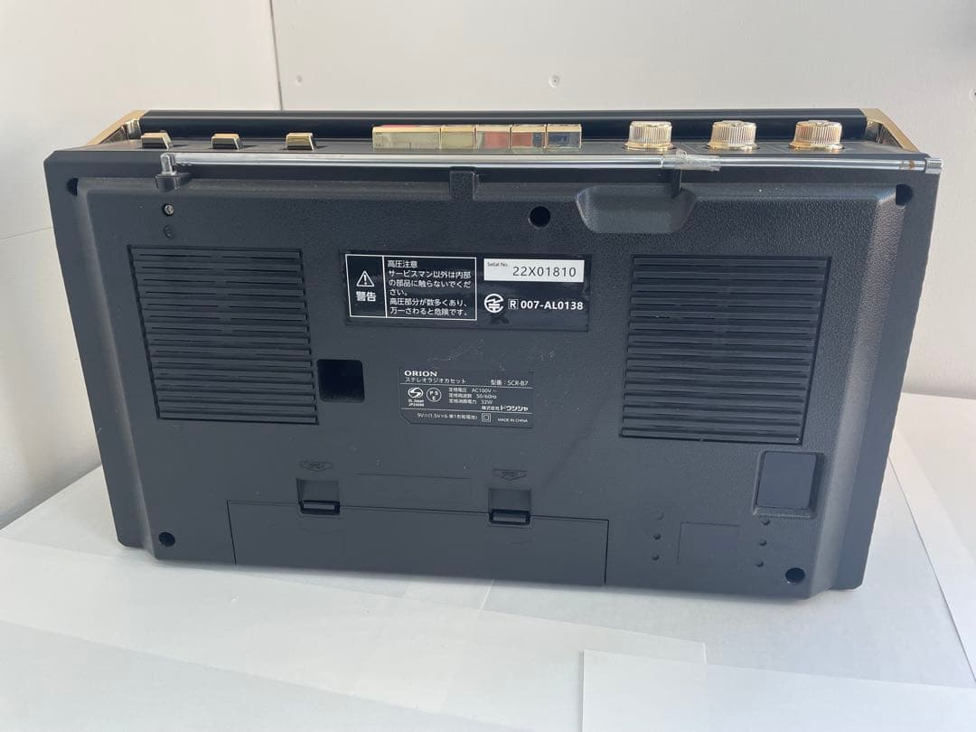 【値下げ】ORION SCR-B7　ラジカセ　Bluetooth レトロ