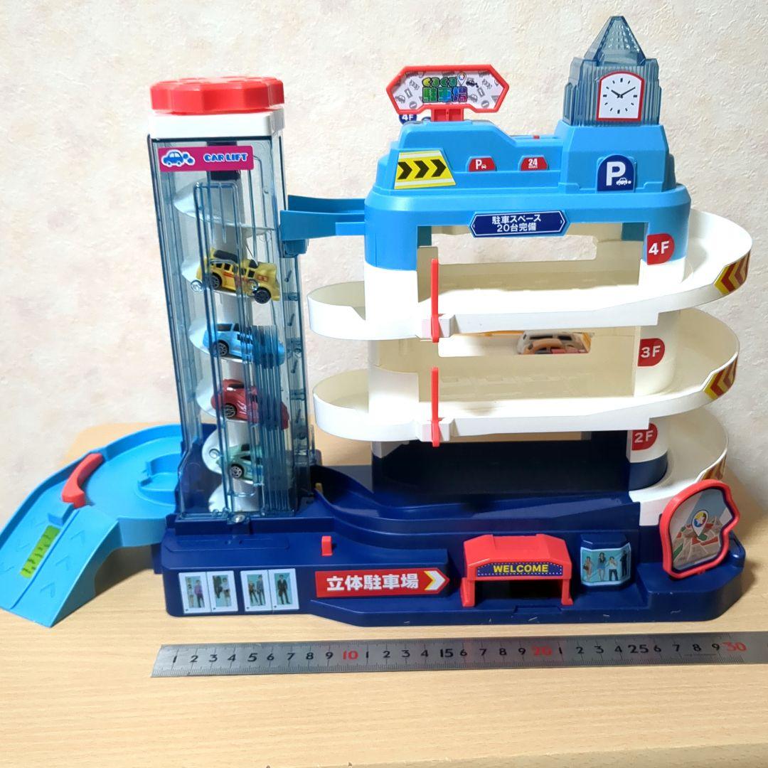 トミカタウン5種類セット&くるくる駐車場