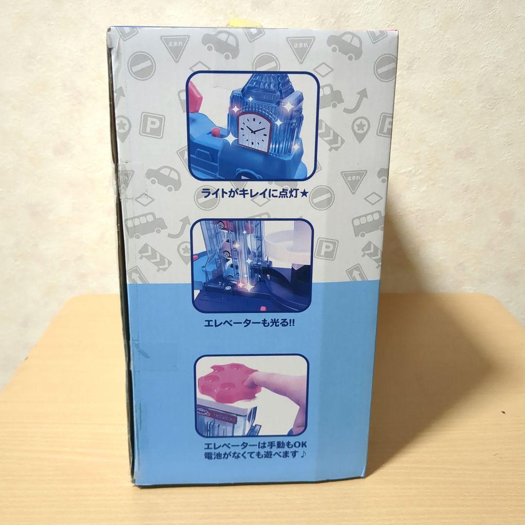 トミカタウン5種類セット&くるくる駐車場