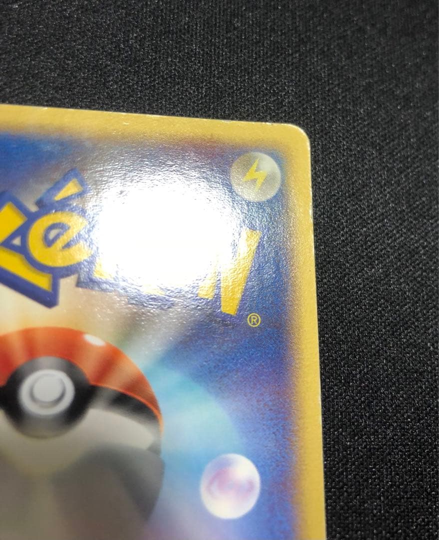 スイクンex 027/080