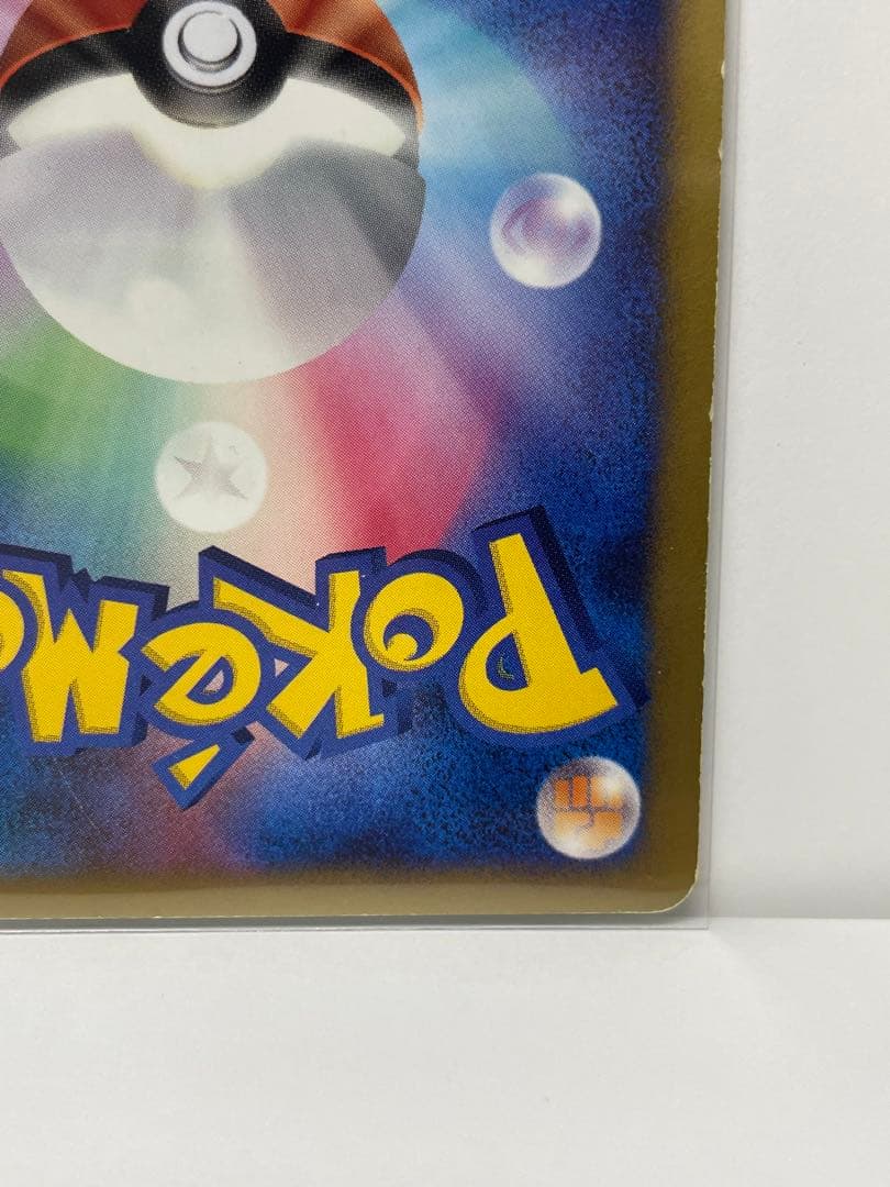 ダークライ Lv.X ☆ ひかる闇 DP2 ポケモンカードゲーム レベルX