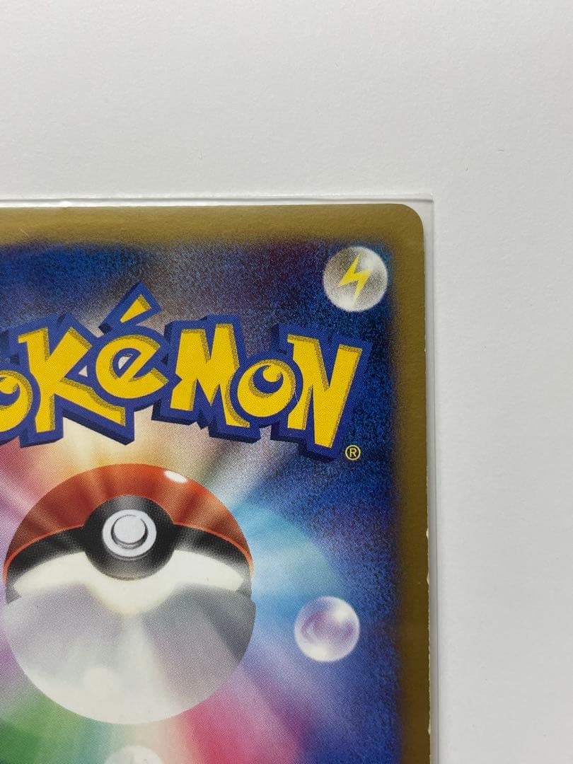 ダークライ Lv.X ☆ ひかる闇 DP2 ポケモンカードゲーム レベルX